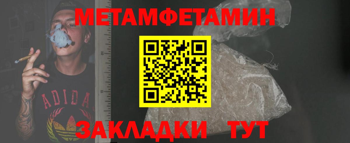 Сосновоборск  АМФ Premium  АМФЕТАМИН  Вход с VPN 