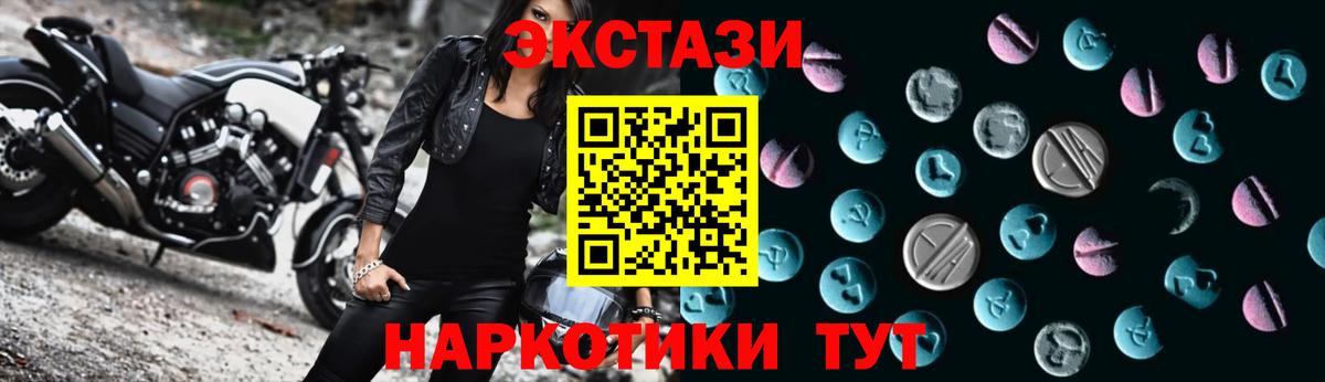 ЭКСТАЗИ Дубай Сосновоборск