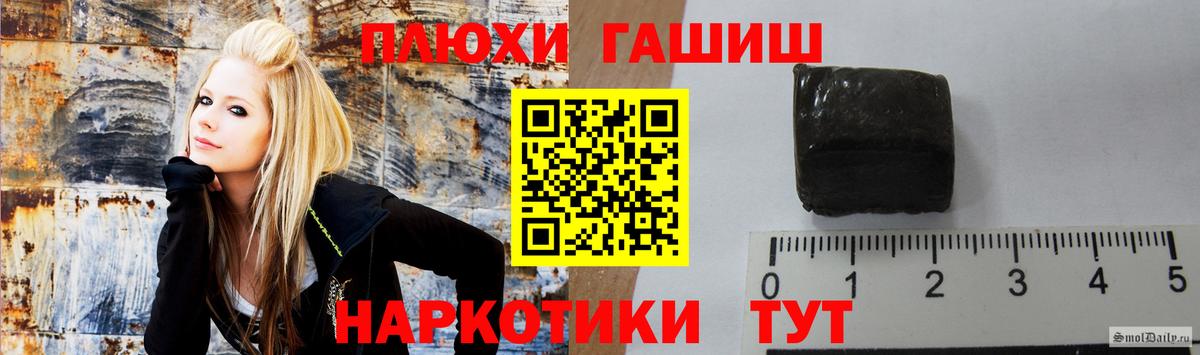 ГАШИШ 40% ТГК Сосновоборск