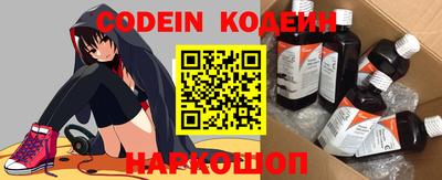 соль курить ск Нальчик