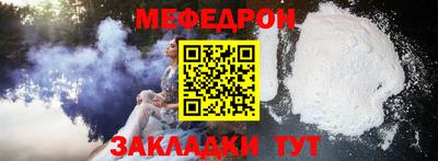соль курить ск Нальчик