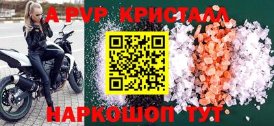 соль курить ск Нальчик
