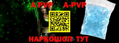 Альфа ПВП Наро-Фоминск