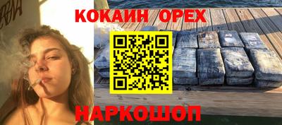 соль курить ск Нальчик
