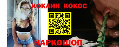 соль ск Нарткала