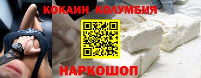 соль ск Нарткала