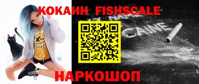 Альфа ПВП Наро-Фоминск