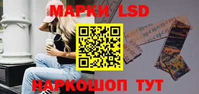 соль ск Нарткала