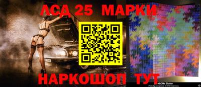 соль курить ск Нальчик