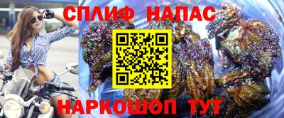 соль ск Нарткала