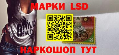соль ск Нарткала