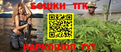 соль курить ск Нальчик