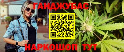 соль ск Нарткала