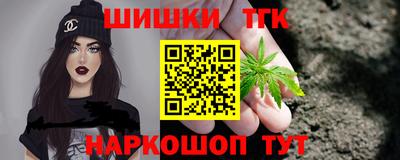 соль курить ск Нальчик