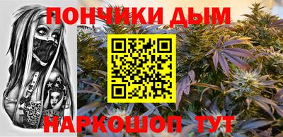 соль курить ск Нальчик