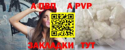 соль курить ск Нальчик