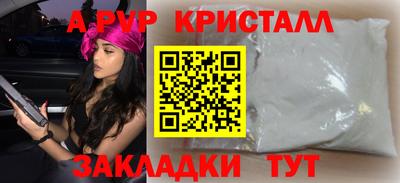 соль курить ск Нальчик