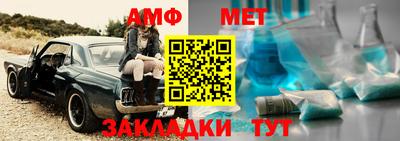 соль курить ск Нальчик