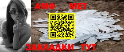 Альфа ПВП Наро-Фоминск