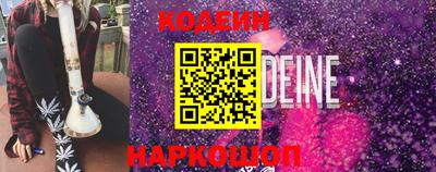 соль курить ск Нальчик