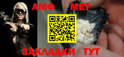 соль ск Нарткала