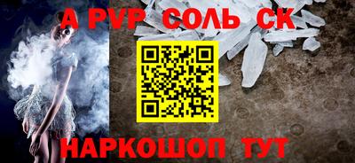 Альфа ПВП Наро-Фоминск