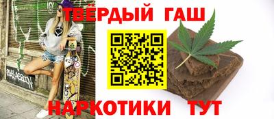 соль курить ск Нальчик