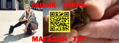 соль курить ск Нальчик