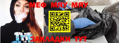 соль ск Нарткала