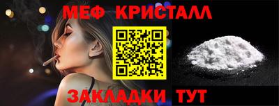 Альфа ПВП Наро-Фоминск