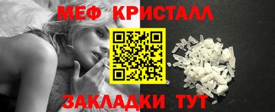соль курить ск Нальчик