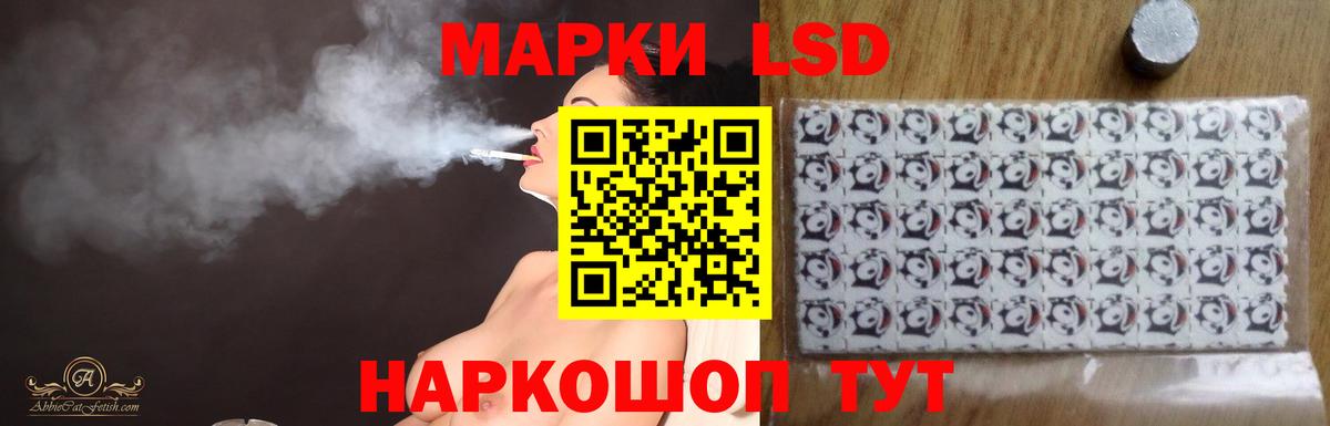 Лсд 25 экстази ecstasy  Вход с VPN  omg ССЫЛКА  LSD-25 экстази ecstasy  Сосновоборск  LSD-25 экстази 