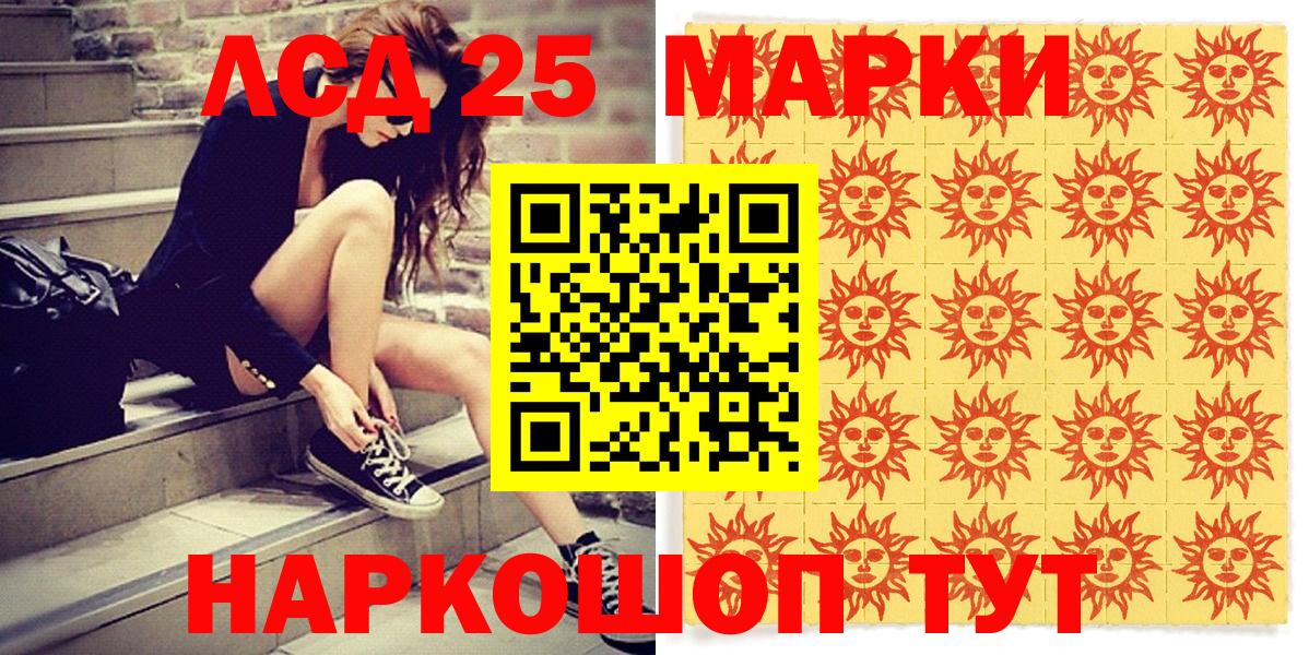 Марки N-bome 1500мкг Сосновоборск