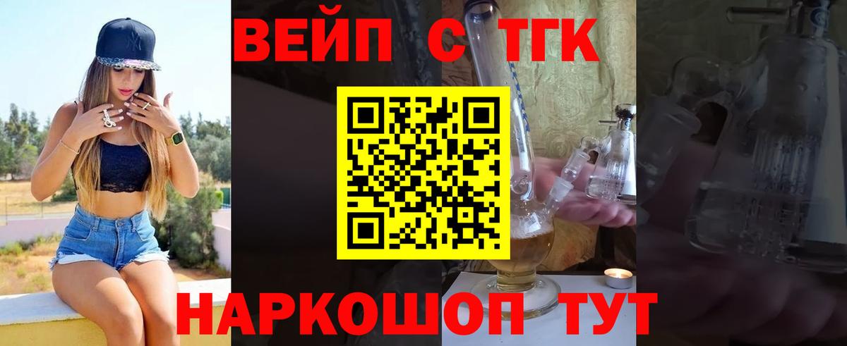 Дистиллят ТГК Wax Сосновоборск