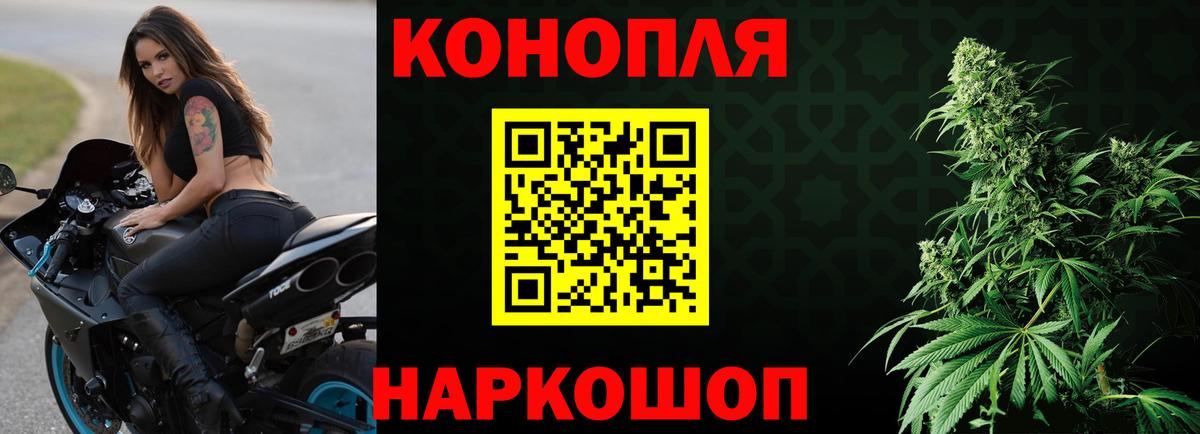 Шишки марихуана Bruce Banner  Бошки марихуана индика  Шишки марихуана THC 21%  Сосновоборск  Вход с VPN 
